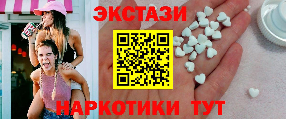 Ecstasy круглые Зима