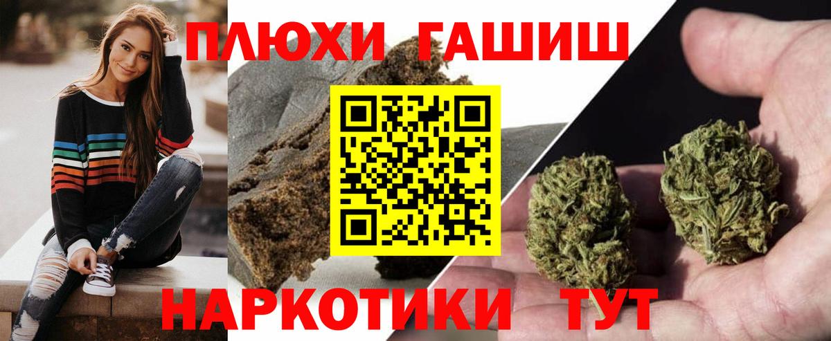 Гашиш  ГАШ ice o lator  Вход с VPN  Зима 