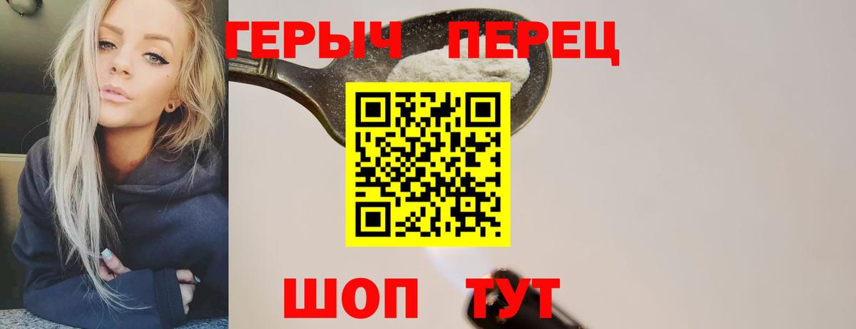 ГЕРОИН Афган Зима