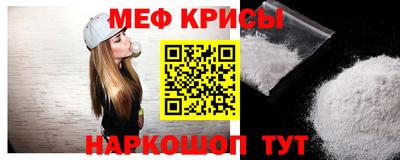крисы Заводоуковск
