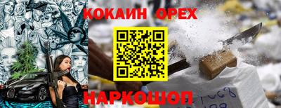гашиш Заволжье
