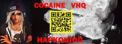 гашиш Заволжье