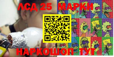 гашиш Заволжье
