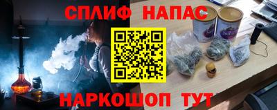 гашиш Заволжье