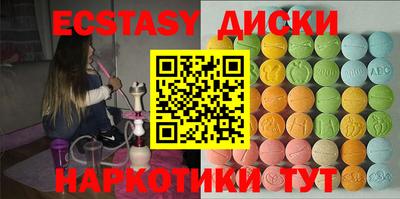 крисы Заводоуковск