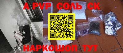 крисы Заводоуковск
