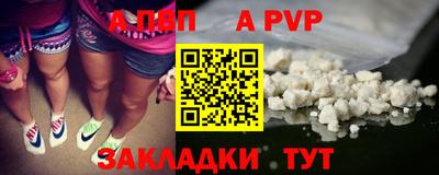 МДПВ Жуковский