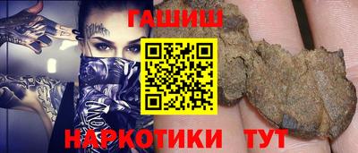 гашиш Заволжье
