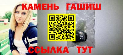 гашиш Заволжье