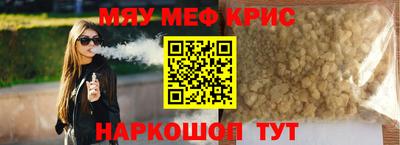 крисы Заводоуковск