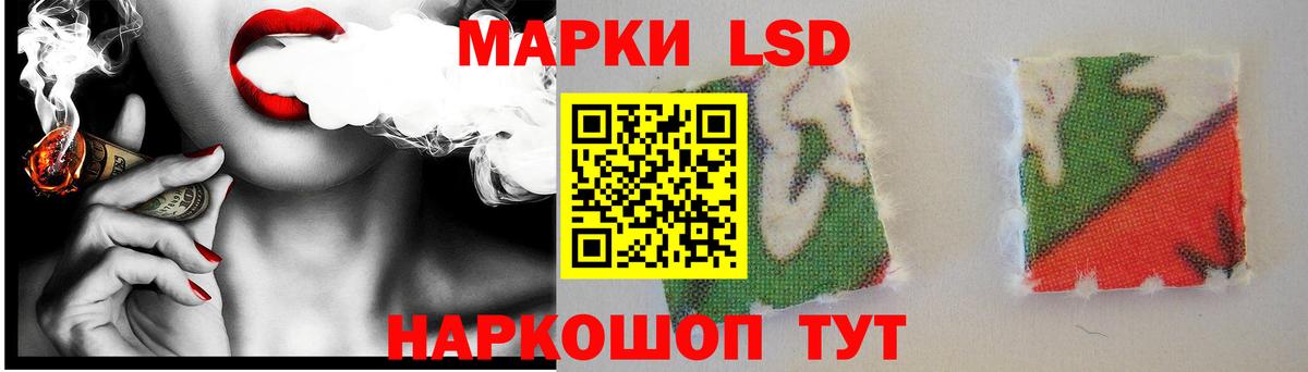 Cocaine  Зима  APVP СОЛЬ кристаллы  Метадон  Гашиш  Канабис  Вход с VPN  МЕФ кристаллы  MDMA 