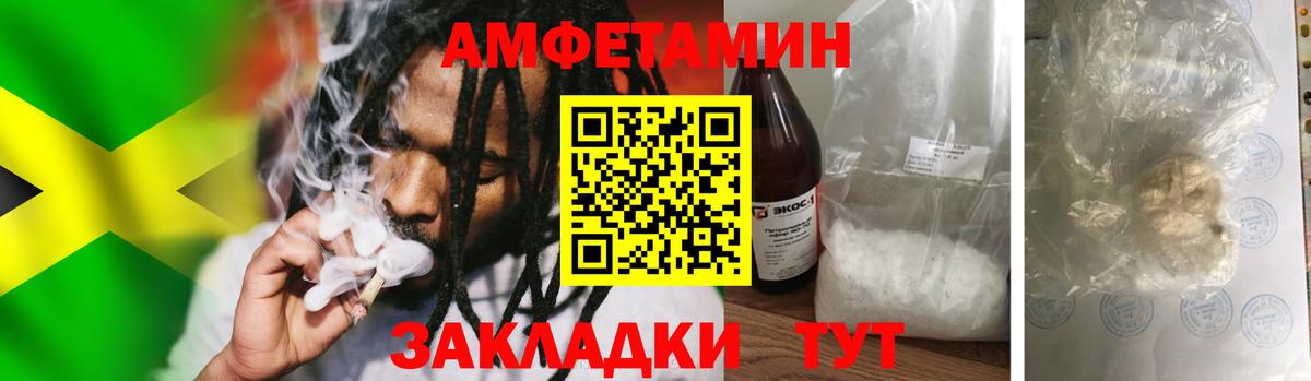 МЕТАМФЕТАМИН витя  Вход с VPN  Зима 