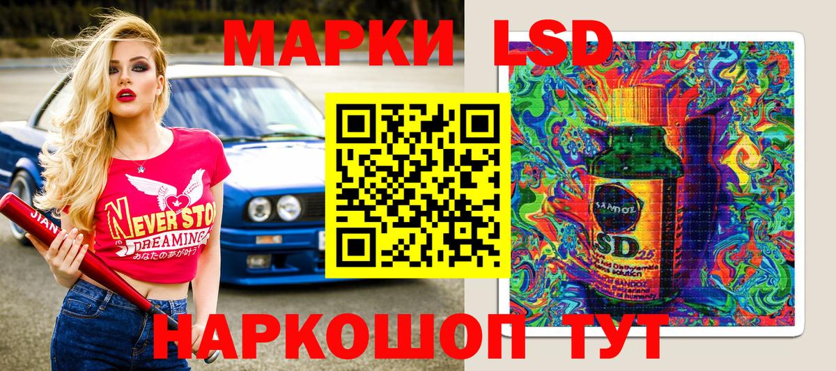 Марки NBOMe 1,5мг Зима