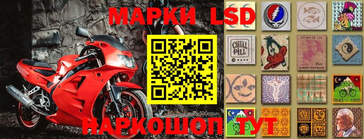 Зима  Марки 25I-NBOMe 1,5мг  Вход с VPN 