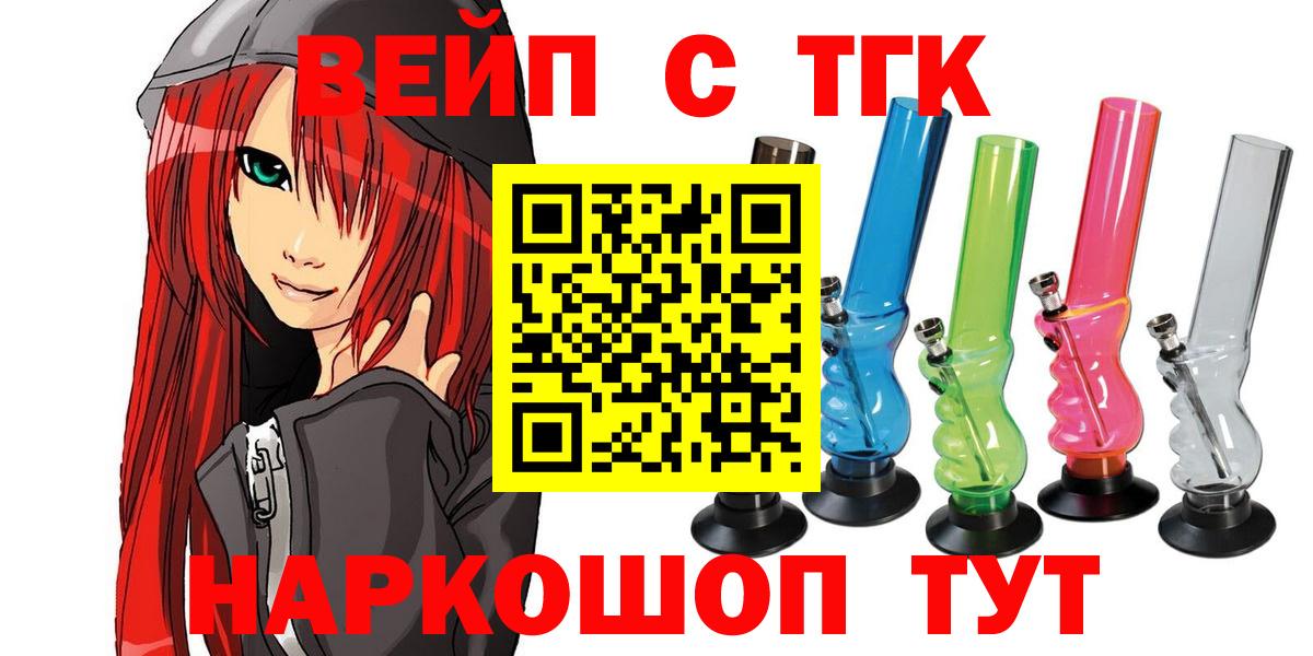 ТГК Wax  Вход с VPN  ТГК вейп с тгк  Зима 
