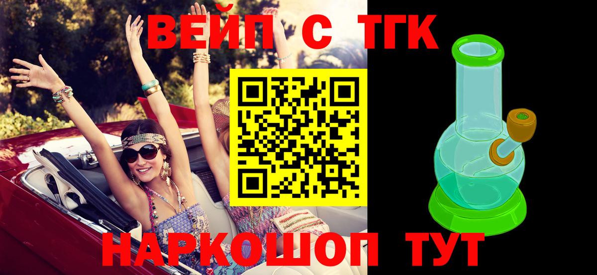 ТГК Wax Зима