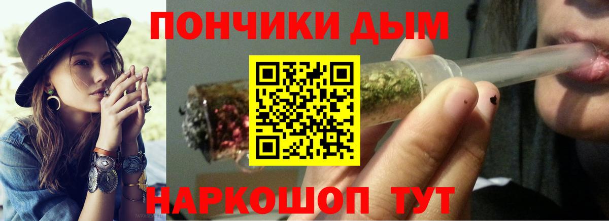Бошки марихуана Amnesia Зима
